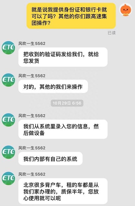 车主不是本人可以抵押贷款吗(贷款无抵押可以贷吗)? (http://m.qacrysj.cn/) 知识问答 第4张