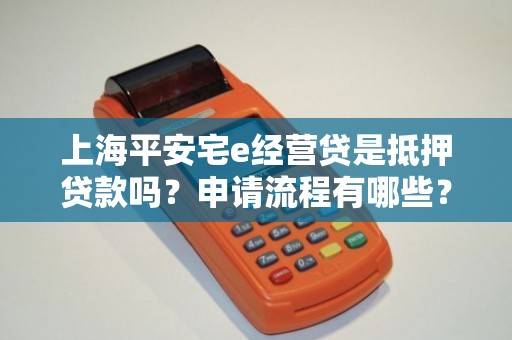 车子抵押贷款哪里可以做上海(上海的抵押车能买吗)? (http://m.qacrysj.cn/) 知识问答 第1张