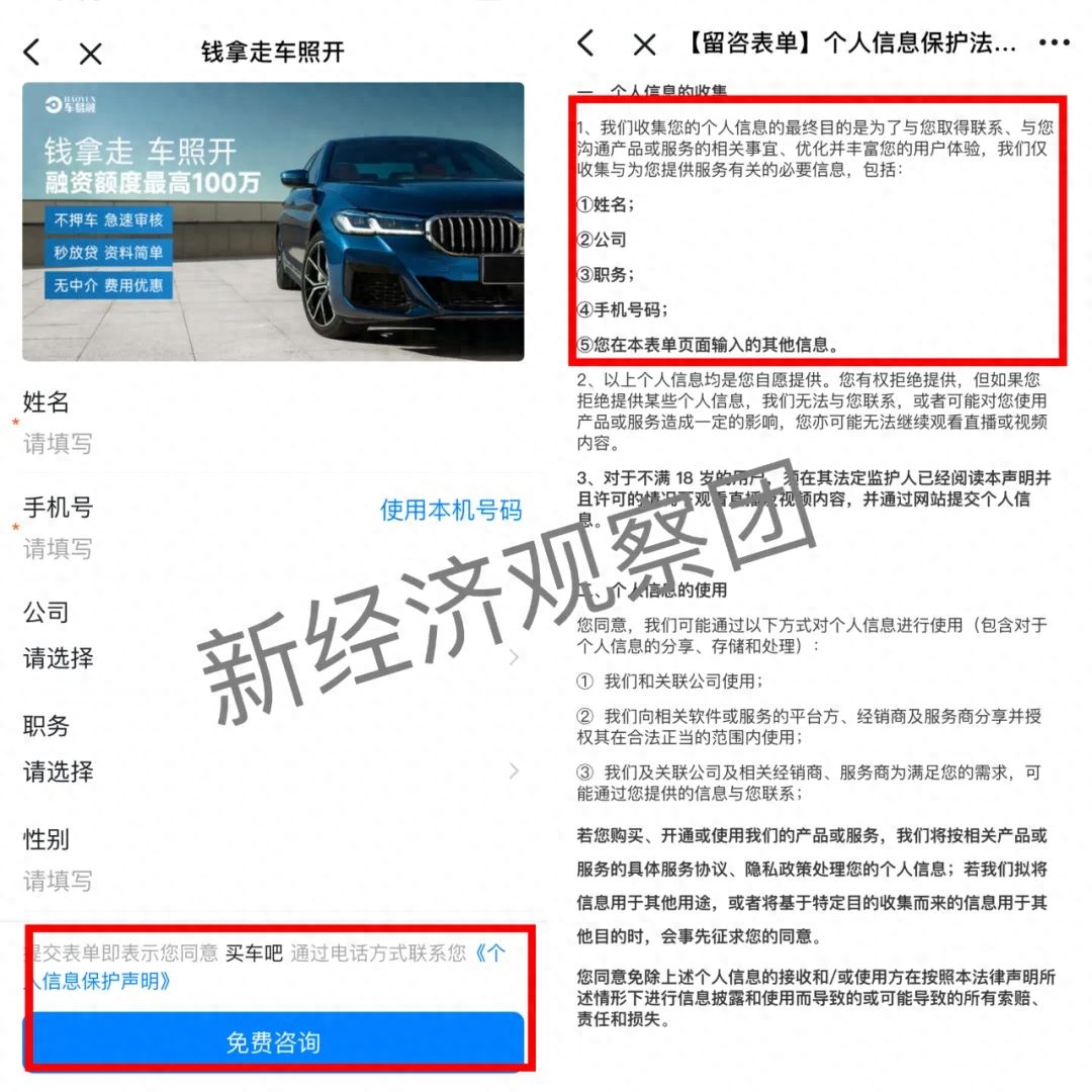 车子可以贷款吗(车子贷款可以过户吗)? (http://m.qacrysj.cn/) 知识问答 第2张