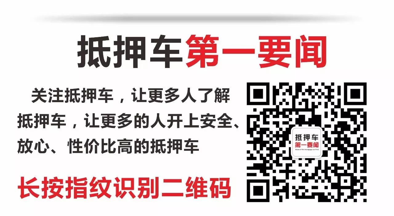 车子二抵(抵车子被人当黑车卖了怎么办)? (http://m.qacrysj.cn/) 知识问答 第1张