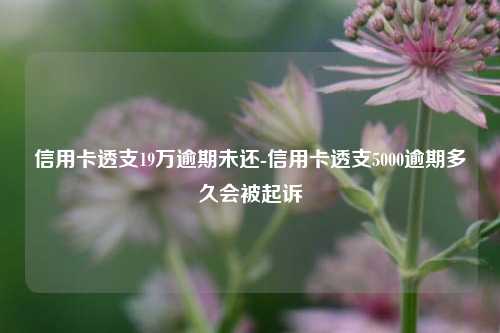 车子抵押贷款要看征信吗(抵押车贷查征信吗)? (http://m.qacrysj.cn/) 知识问答 第1张
