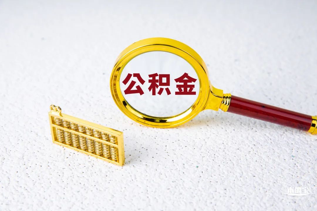 贷多怎么办(贷办是什么意思)? (http://m.qacrysj.cn/) 知识问答 第3张