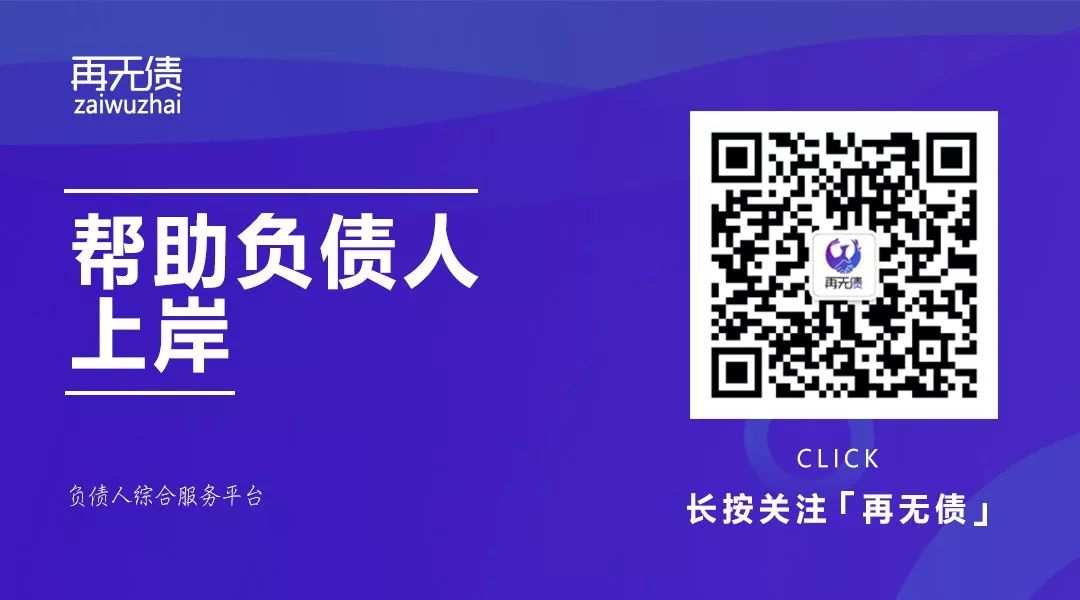 贷多怎么办(贷办是什么意思)? (http://m.qacrysj.cn/) 知识问答 第2张