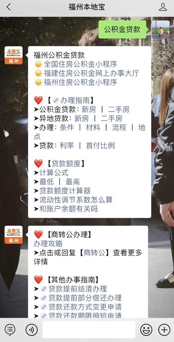 贷多怎么办(贷办费怎么收费)? (http://m.qacrysj.cn/) 知识问答 第13张