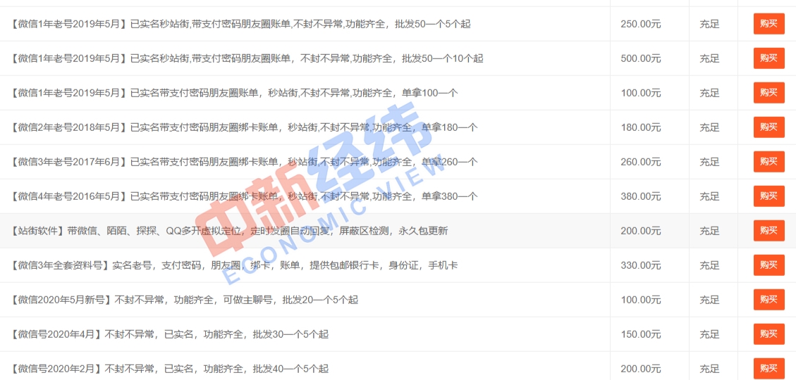纯私人放款联系方式(私人放款联系方式电话)? (http://m.qacrysj.cn/) 知识问答 第2张