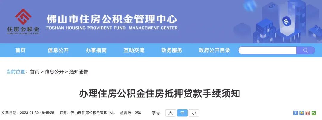 抵押车子贷款需要什么资料(邮政储蓄车子抵押能不能贷款)? (http://m.qacrysj.cn/) 知识问答 第1张