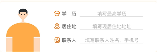 哈罗借款app(哈罗单车app下载)? (http://m.qacrysj.cn/) 知识问答 第2张