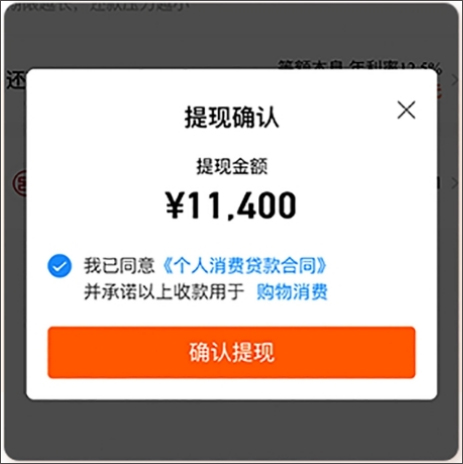 哈罗借款app(哈罗单车app下载)? (http://m.qacrysj.cn/) 知识问答 第7张