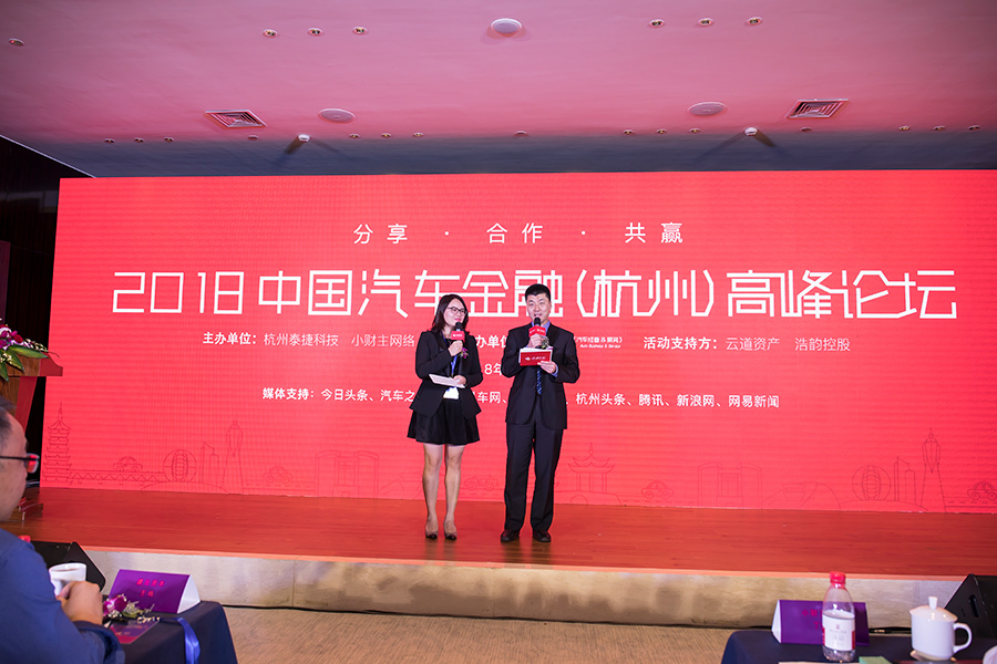 浩韵车贷(浙江浩韵车贷)? (http://m.qacrysj.cn/) 知识问答 第1张