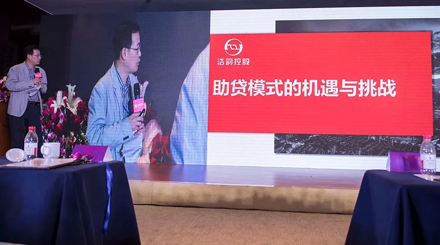 浩韵车贷(浙江浩韵车贷)? (http://m.qacrysj.cn/) 知识问答 第11张