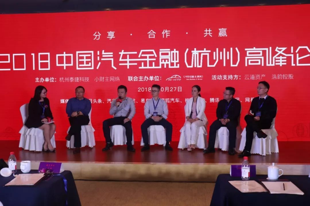 浩韵车贷(浙江浩韵车贷)? (http://m.qacrysj.cn/) 知识问答 第13张