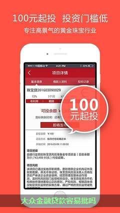 附近汽车有车贷可以贷款吗(贷款车可以去外地吗)? (http://m.qacrysj.cn/) 知识问答 第2张