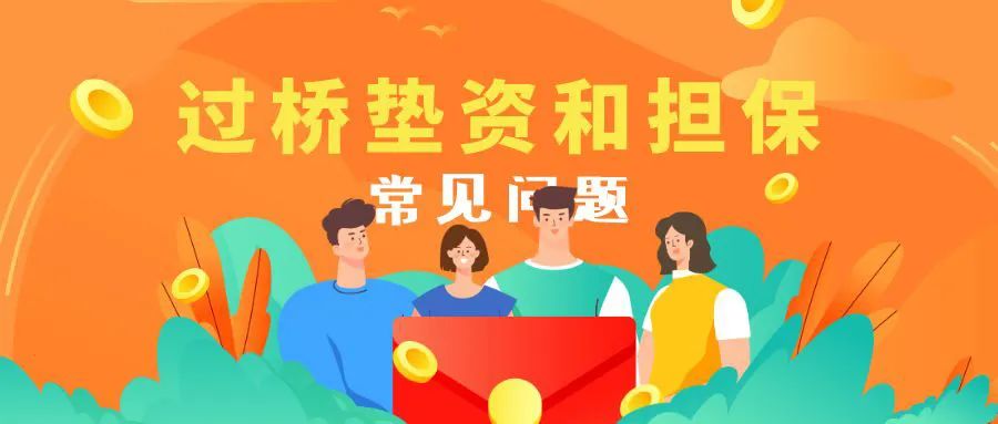 空放贷款联系方式(贷款联系我)? (http://m.qacrysj.cn/) 知识问答 第8张