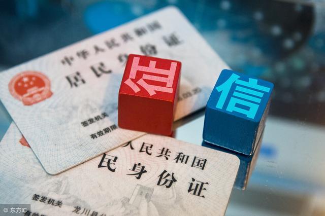 哪里有不看征信的贷款公司(征信贷款公司有哪些)? (http://m.qacrysj.cn/) 知识问答 第1张