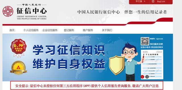 哪里有不看征信的贷款公司(征信贷款公司有哪些)? (http://m.qacrysj.cn/) 知识问答 第3张