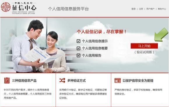 哪里有不看征信的贷款公司(征信贷款公司有哪些)? (http://m.qacrysj.cn/) 知识问答 第5张