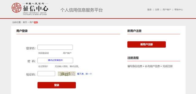 哪里有不看征信的贷款公司(征信贷款公司有哪些)? (http://m.qacrysj.cn/) 知识问答 第6张