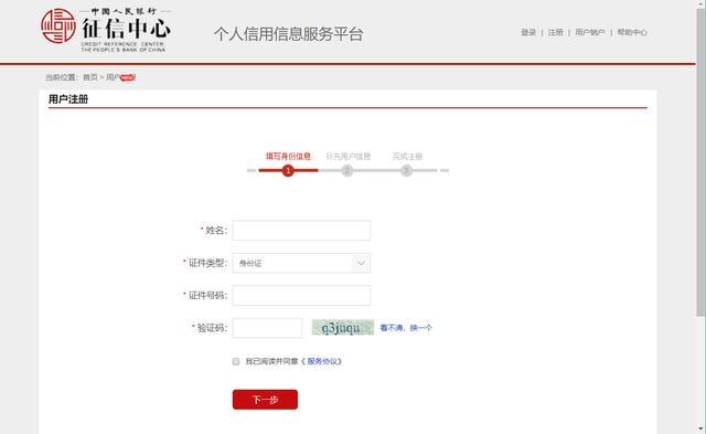 哪里有不看征信的贷款公司(征信贷款公司有哪些)? (http://m.qacrysj.cn/) 知识问答 第7张
