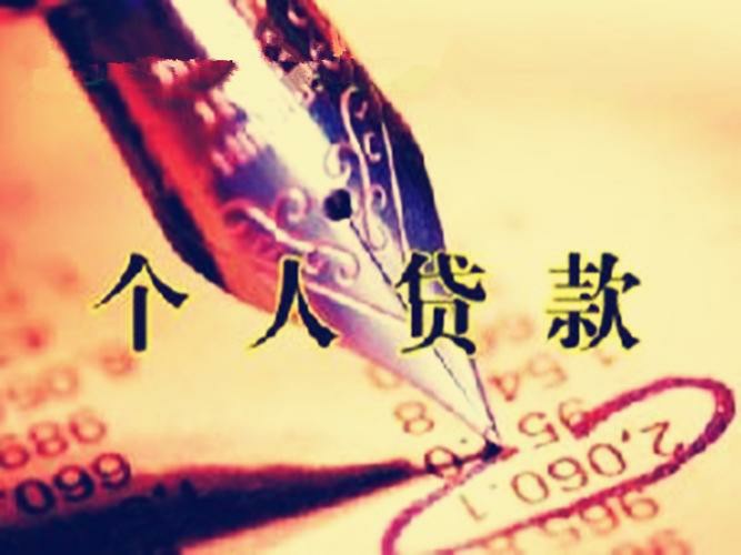 哪里可以用车抵押借钱(抵押车贷款可以吗)? (http://m.qacrysj.cn/) 知识问答 第2张