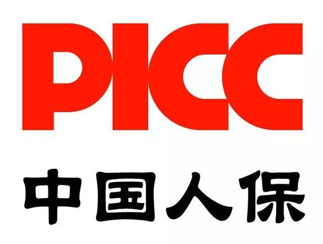 人保车险可以贷款吗(人保车险可不可以贷款)? (http://m.qacrysj.cn/) 知识问答 第1张