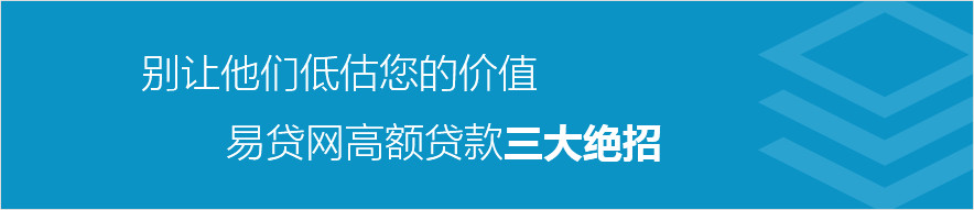 上海 车辆抵押贷款(抵押上海贷款车辆流程)? (http://m.qacrysj.cn/) 知识问答 第1张