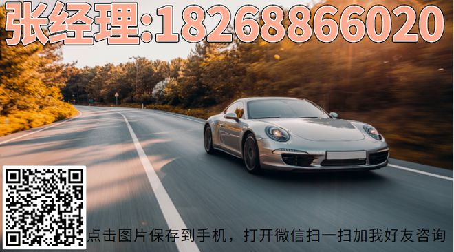 上海车抵贷不看征信不看大数据的公司(不看征信的上海车抵贷)? (http://m.qacrysj.cn/) 知识问答 第1张