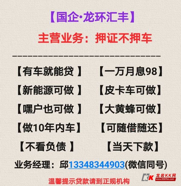 上海抵押车辆借钱(常州房子抵押借钱)? (http://m.qacrysj.cn/) 知识问答 第1张