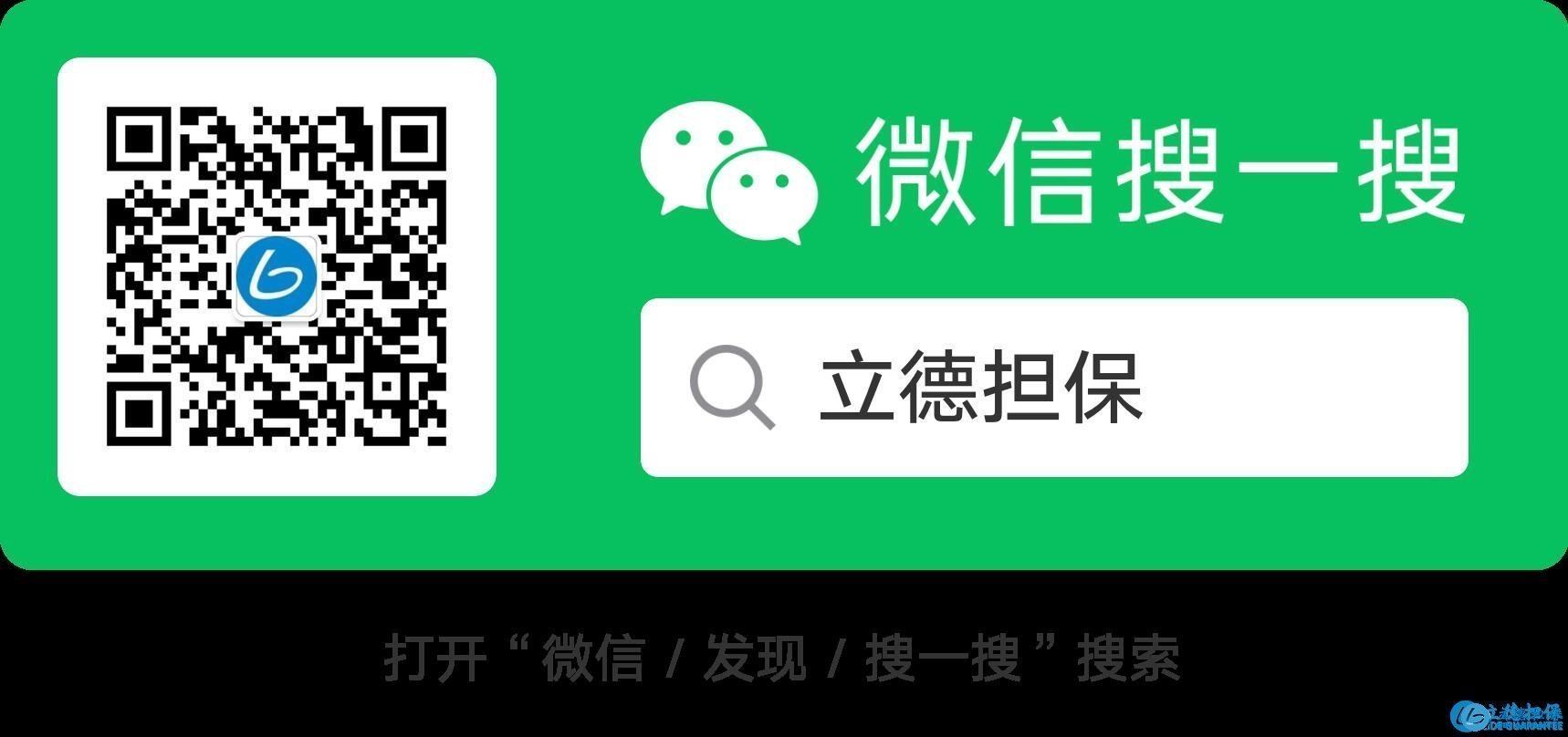 上海车子哪个银行贷款多些(上海有办银行呆帐黑户贷款)? (http://m.qacrysj.cn/) 知识问答 第1张
