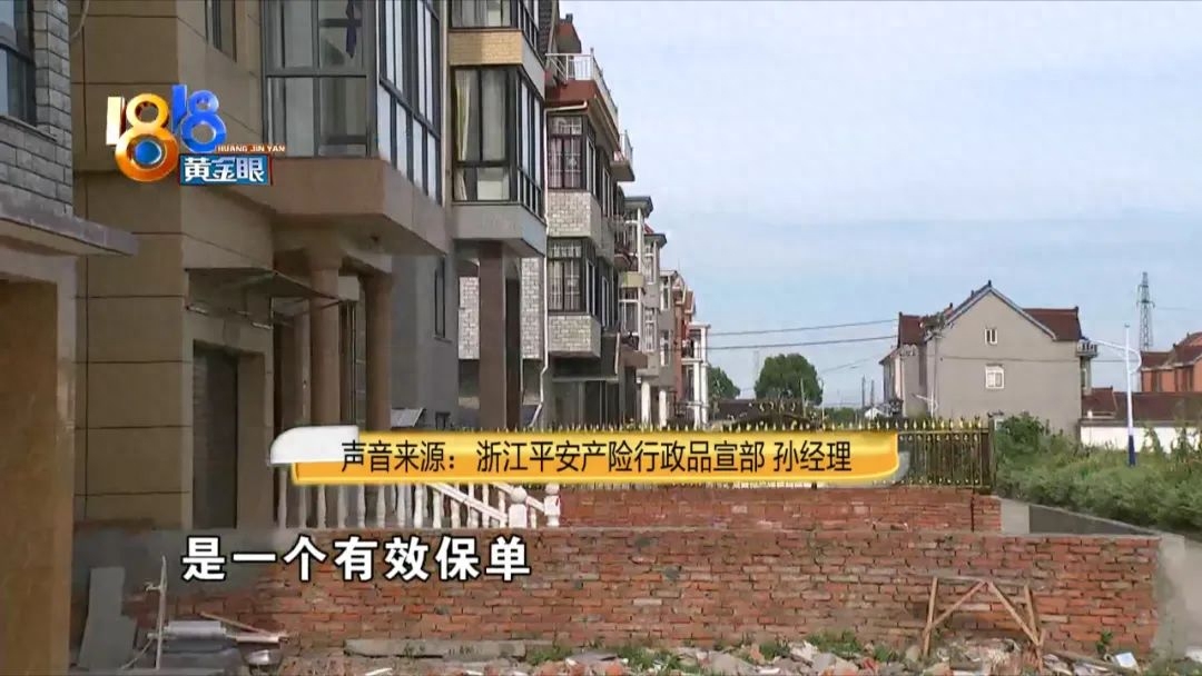上海平安车主贷(平安银行车主贷怎么样)? (http://m.qacrysj.cn/) 知识问答 第7张