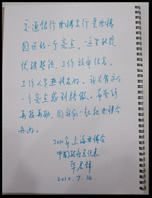 上海浦东车子贷款(浦东车子抵押)? (http://m.qacrysj.cn/) 知识问答 第4张