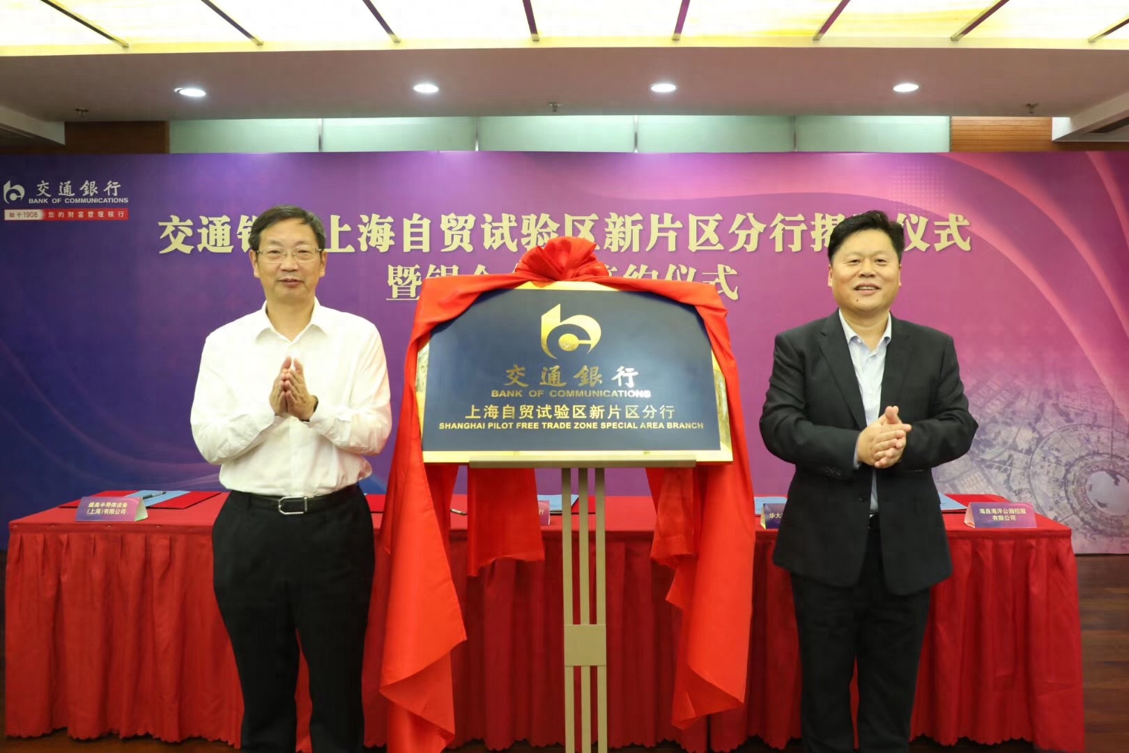 上海浦东车子贷款(浦东车子抵押)? (http://m.qacrysj.cn/) 知识问答 第5张