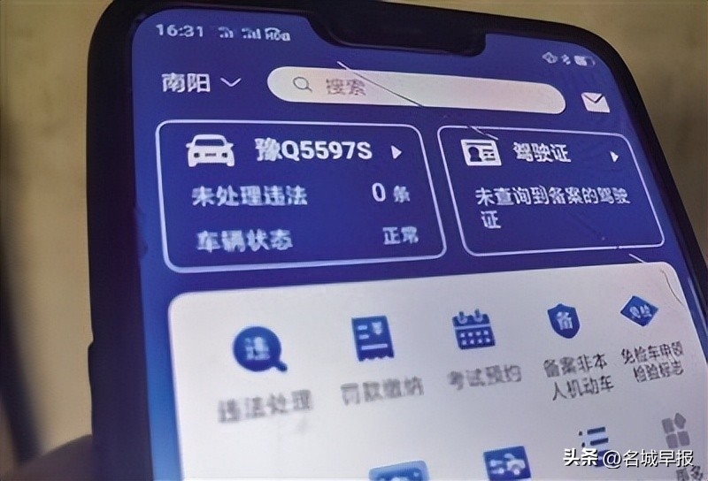 上海外地车抵押贷款(抵押外地上海贷款车可以吗)? (http://m.qacrysj.cn/) 知识问答 第2张