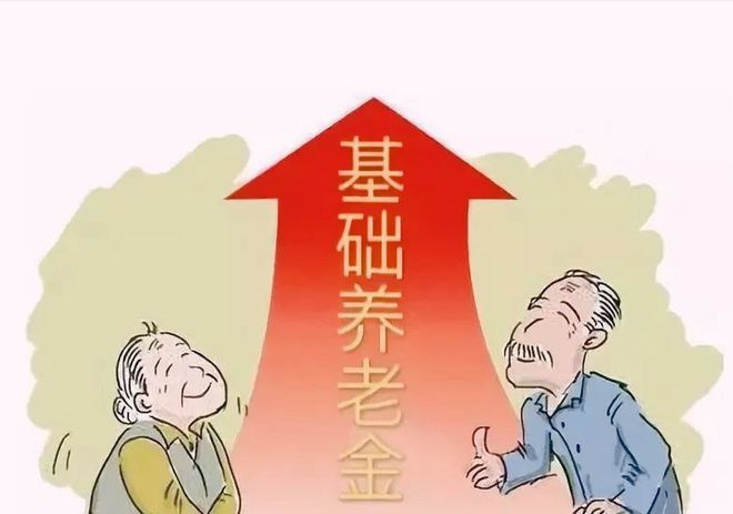 上海退休贷款(退休上海贷款怎么申请)? (http://m.qacrysj.cn/) 知识问答 第2张