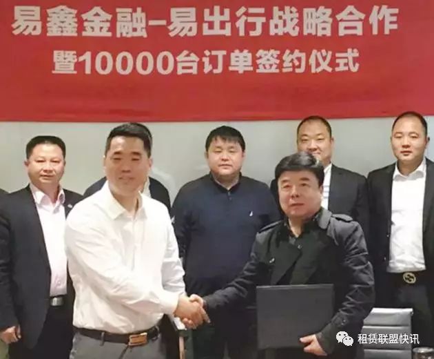 上海易鑫车贷官网(上海鑫易平台贷款)? (http://m.qacrysj.cn/) 知识问答 第1张