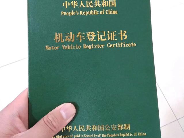 上海压绿本的车贷(压绿本贷款注意什么)? (http://m.qacrysj.cn/) 知识问答 第4张