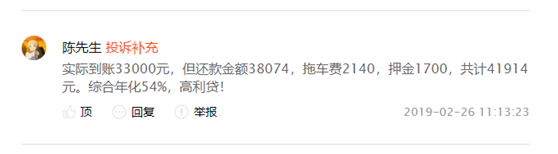 神州车闪贷app(神州车闪贷押车吗)? (http://m.qacrysj.cn/) 知识问答 第1张