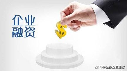 车做抵押融资能融多少钱(抵押车融资什么意思)? (http://m.qacrysj.cn/) 知识问答 第1张