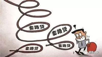 上海押车贷款公司有哪些(押上海贷款车公司有什么要求)? (http://m.qacrysj.cn/) 知识问答 第6张