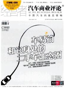 车辆融资怎么融(融资车辆是什么意思)? (http://m.qacrysj.cn/) 知识问答 第1张