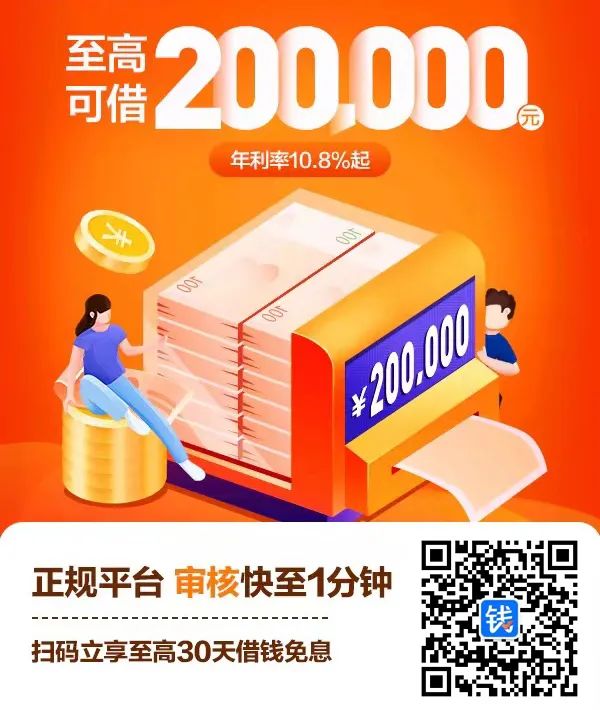 车辆抵押融资平台(抵押融资车辆平台怎么样)? (http://m.qacrysj.cn/) 知识问答 第1张