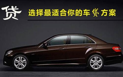 四十万的车能抵押融资多少(抵押融资能车贷么)? (http://m.qacrysj.cn/) 知识问答 第2张