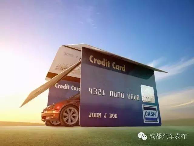 16万的车可以抵押融资多少钱(抵押车融资什么意思)? (http://m.qacrysj.cn/) 知识问答 第1张