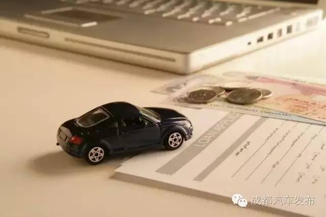 16万的车可以抵押融资多少钱(抵押车融资什么意思)? (http://m.qacrysj.cn/) 知识问答 第5张