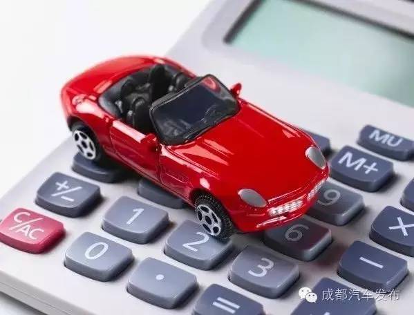16万的车可以抵押融资多少钱(抵押车融资什么意思)? (http://m.qacrysj.cn/) 知识问答 第6张