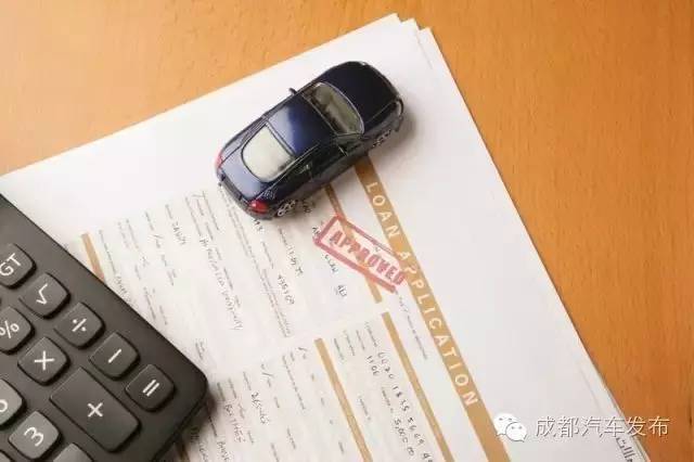 16万的车可以抵押融资多少钱(抵押车融资什么意思)? (http://m.qacrysj.cn/) 知识问答 第8张