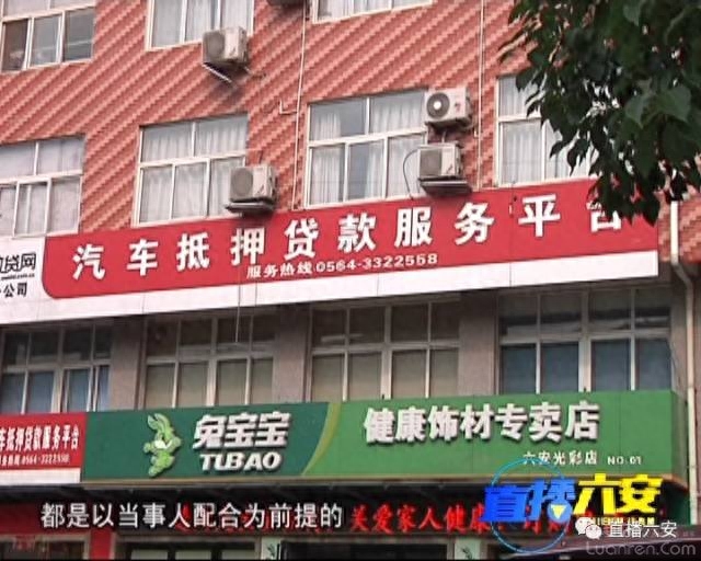 不押车的汽车抵押贷款(抵押车贷款风险大吗)? (http://m.qacrysj.cn/) 知识问答 第3张
