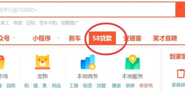 上海车抵贷正规的公司(上海车子贷款公司)? (http://m.qacrysj.cn/) 知识问答 第3张