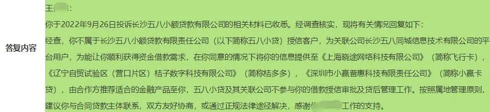 上海车抵贷正规的公司(上海车子贷款公司)? (http://m.qacrysj.cn/) 知识问答 第4张