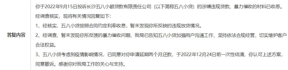 上海车抵贷正规的公司(上海车子贷款公司)? (http://m.qacrysj.cn/) 知识问答 第5张