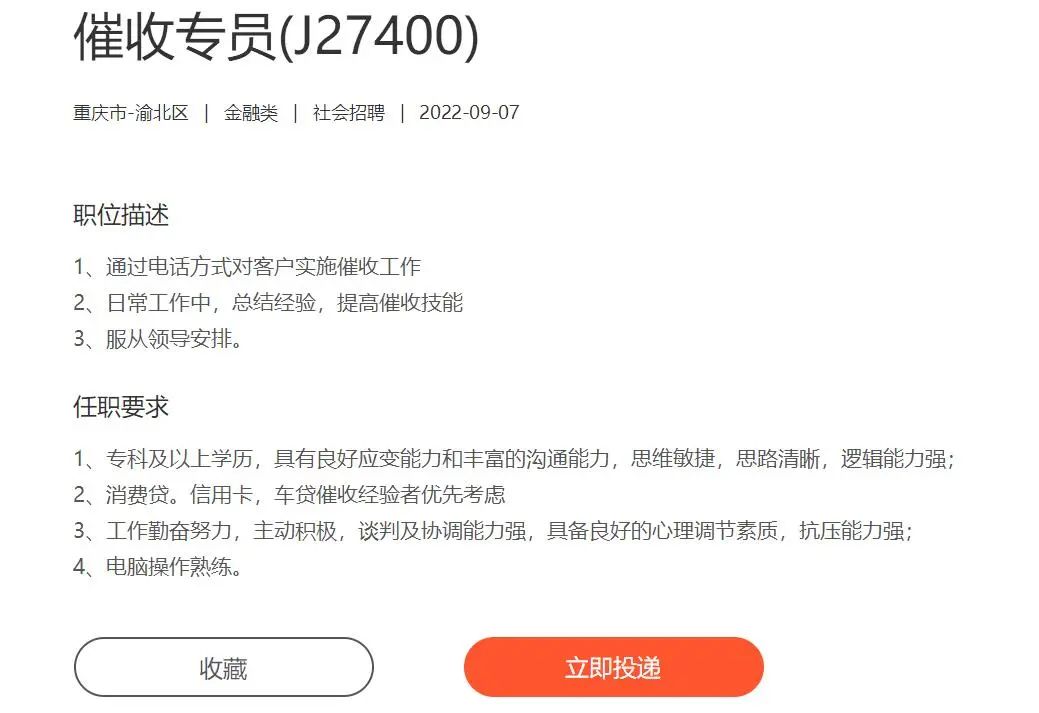 上海车抵贷正规的公司(上海车子贷款公司)? (http://m.qacrysj.cn/) 知识问答 第7张